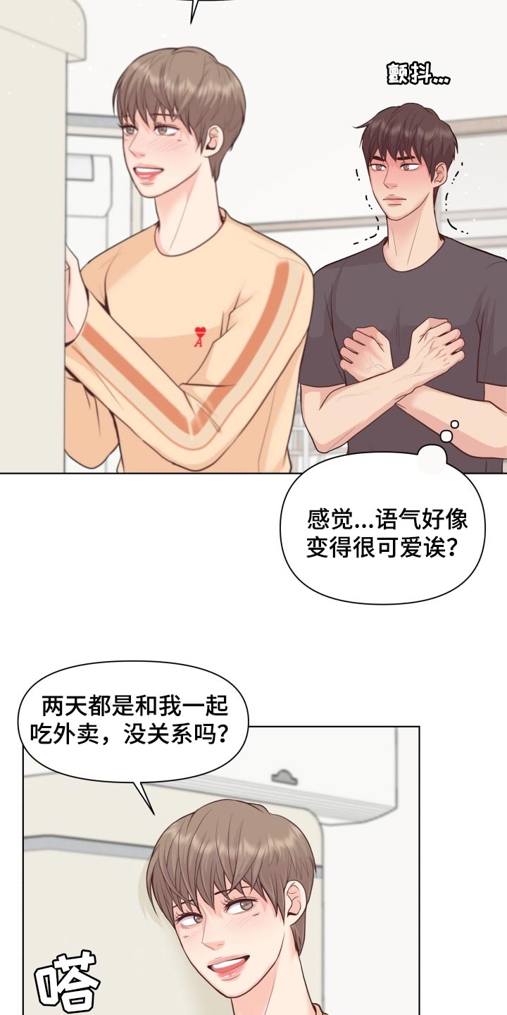 第50章：遵守的约定17