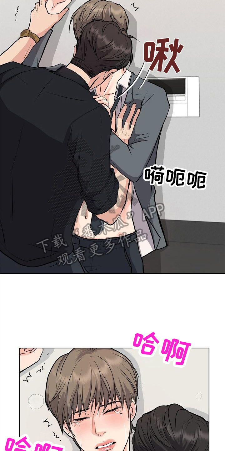 第8章：抗拒4