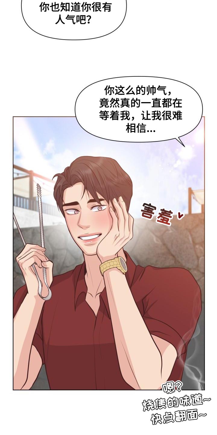 第60章：想念你19