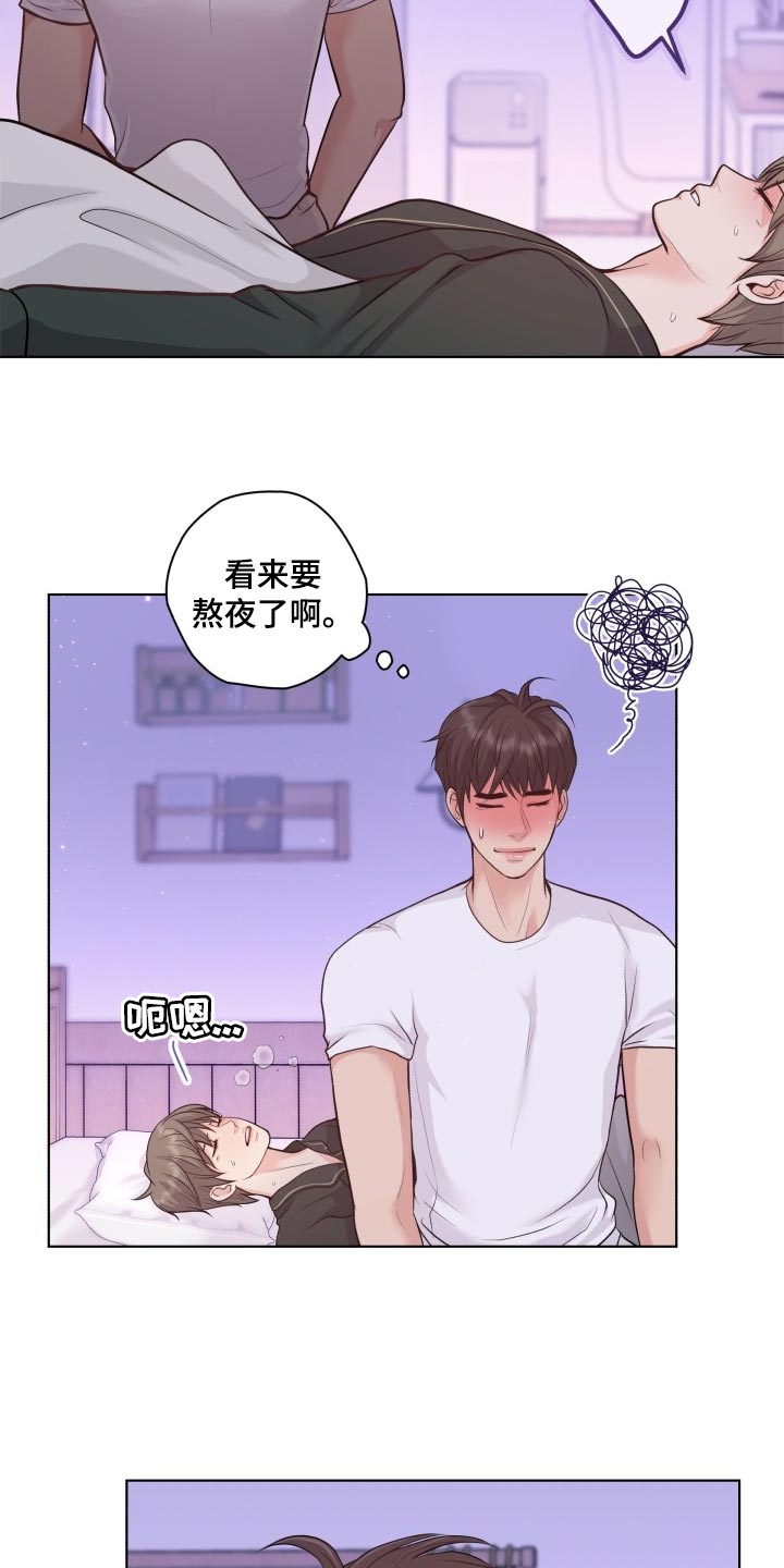 第49章：随心所欲2