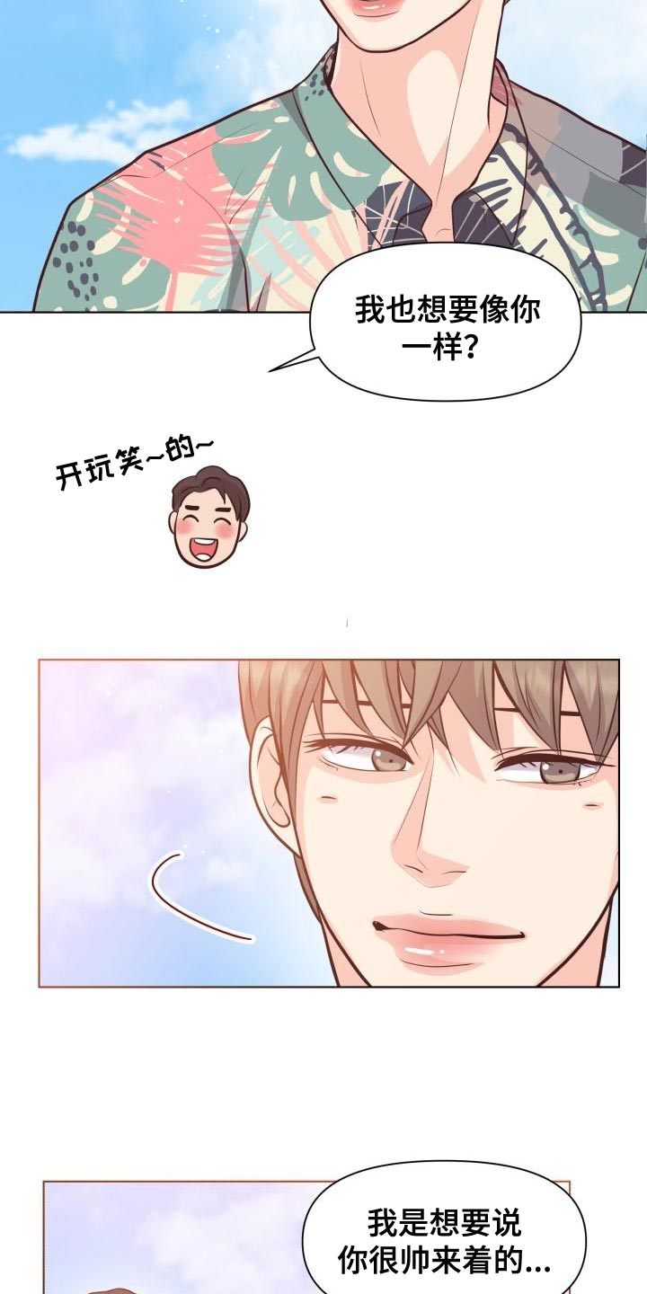 第60章：想念你16
