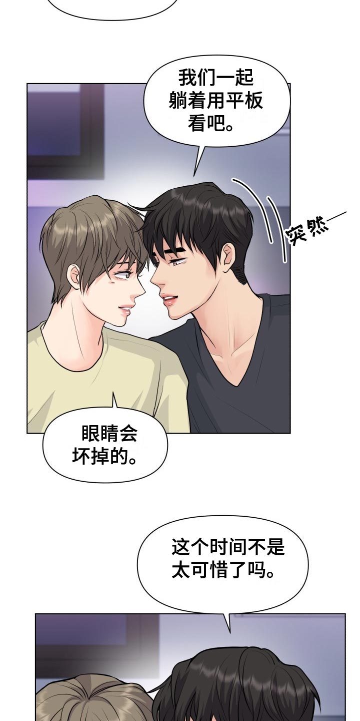第33章：错觉16