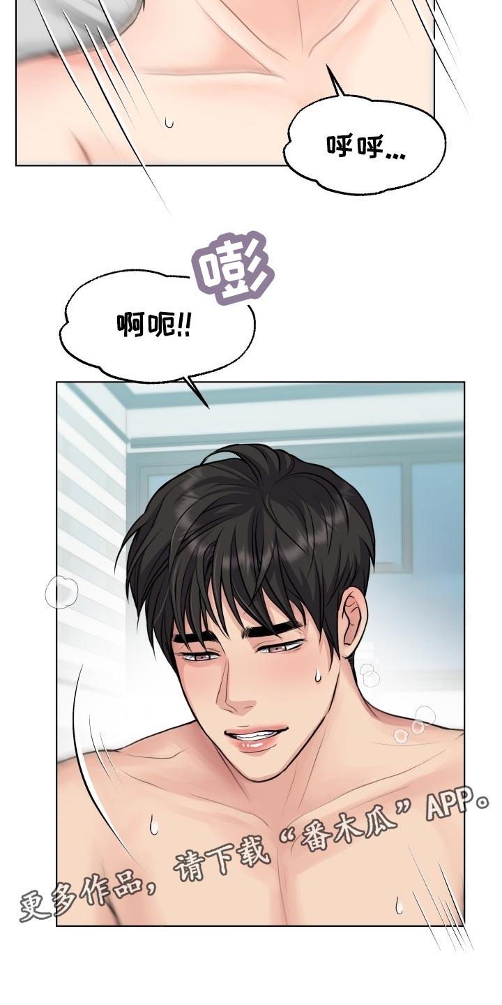 第21章：殷勤8