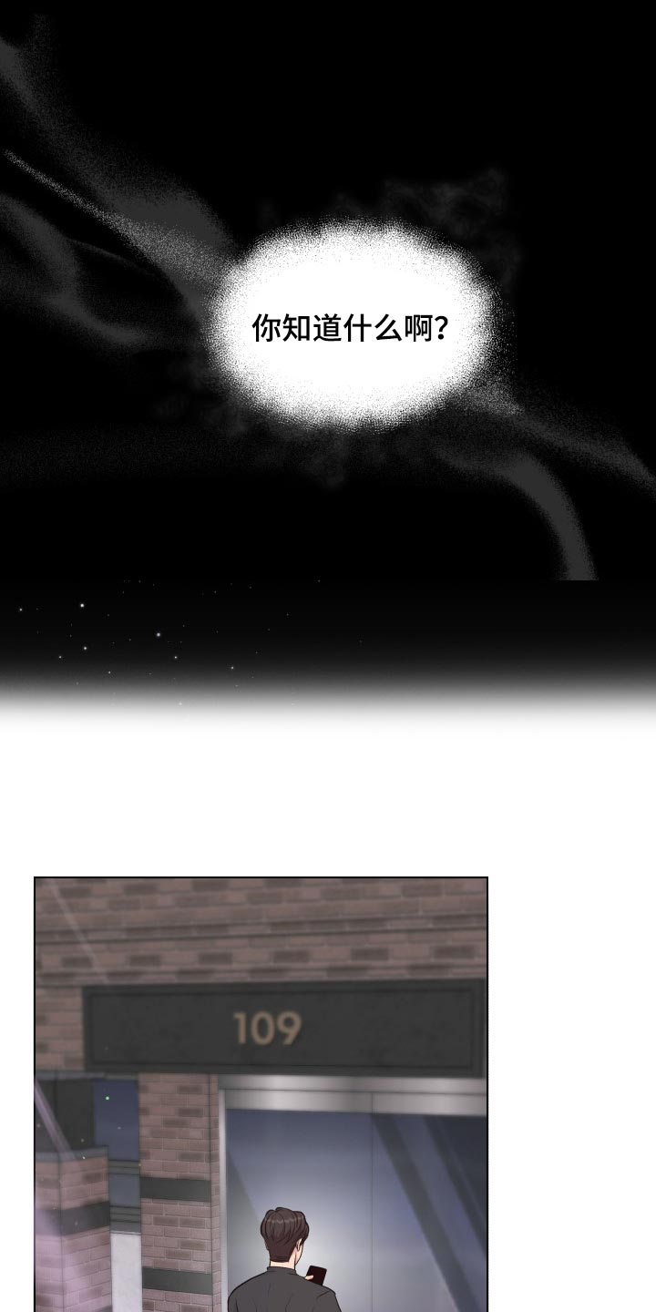 第41章：真烦人20