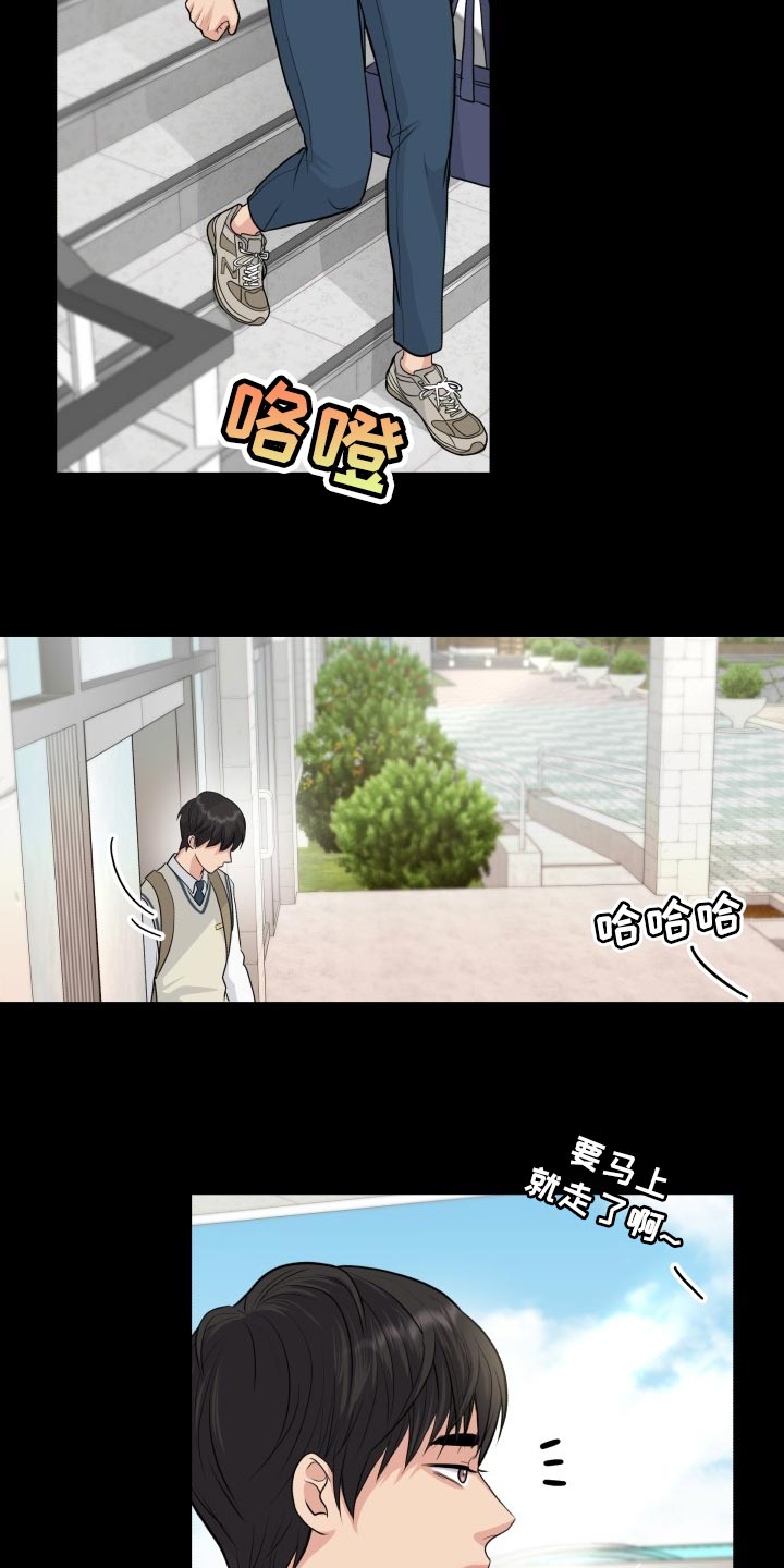 第36章：转学19