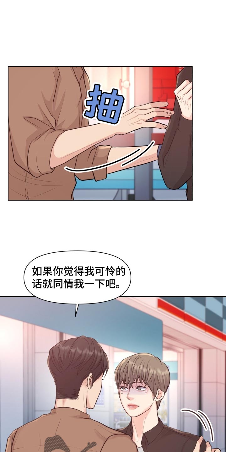 第47章：我们回家吧0