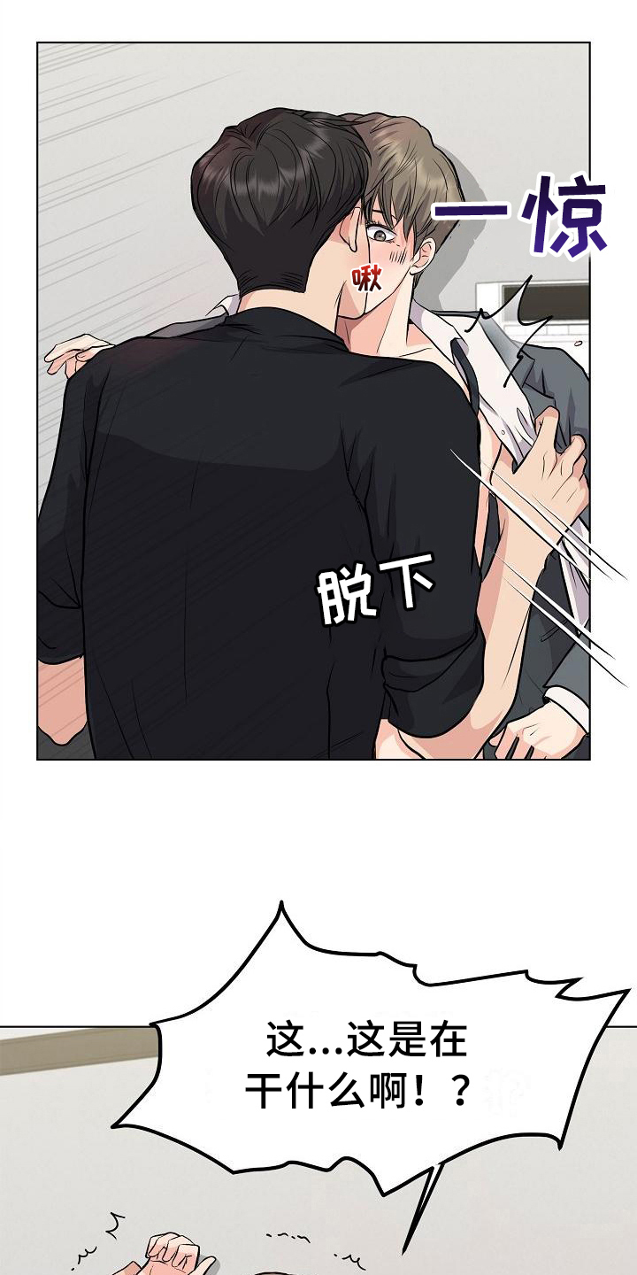 第8章：抗拒3