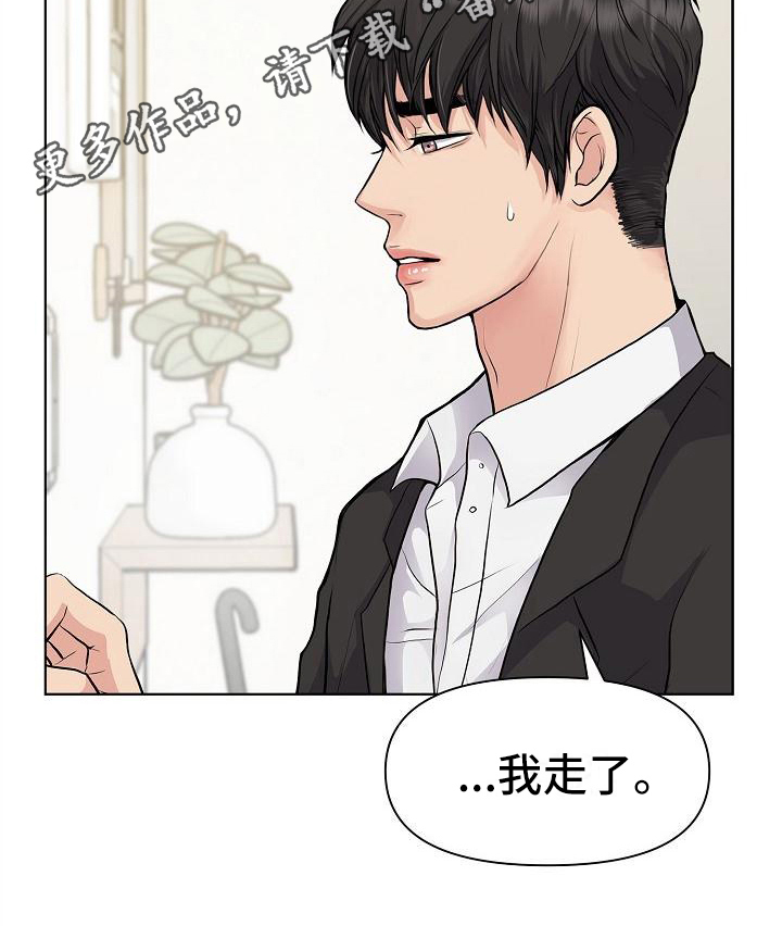 第15章：距离20