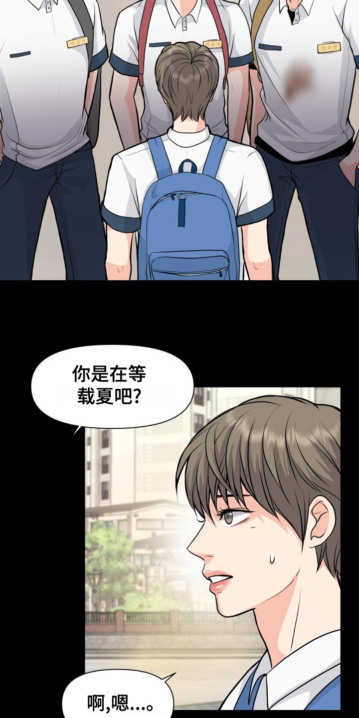 第35章：恶心1
