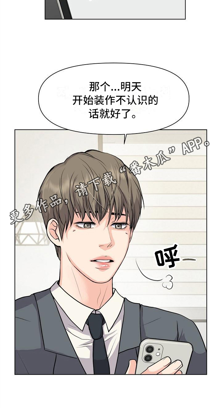 第6章：删照片17