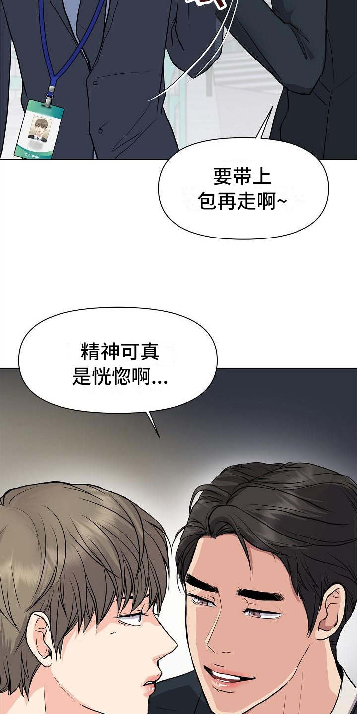 第3章：打搅15