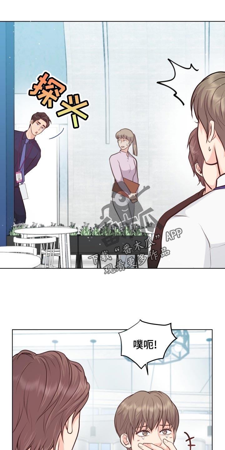 第52章：好好相处吧15