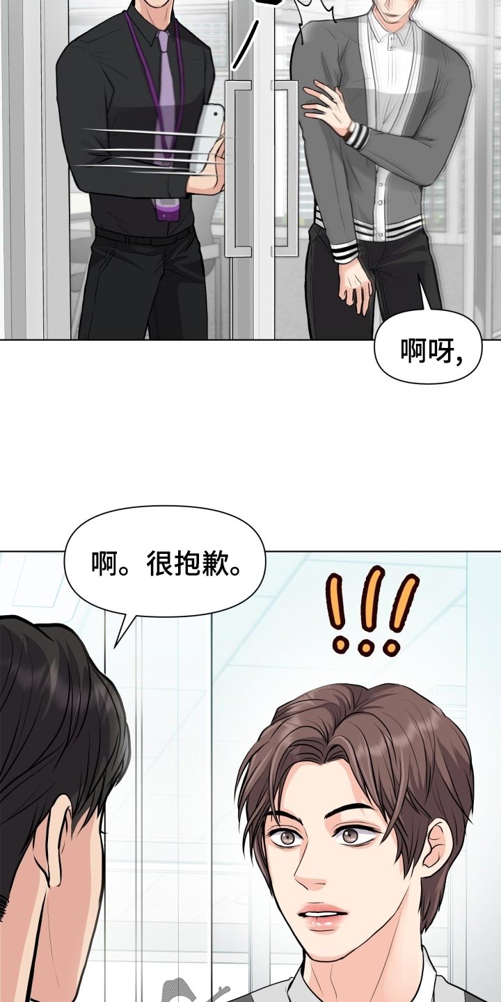 第22章：和好12