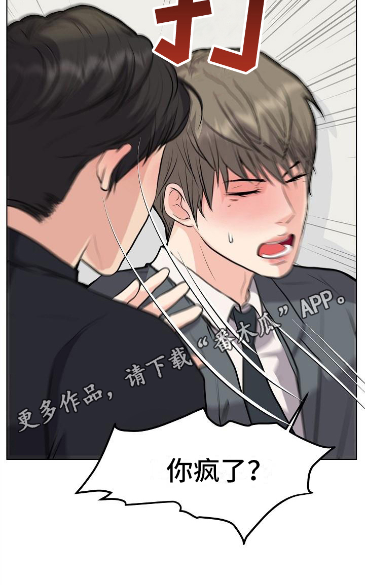 第7章：问题19