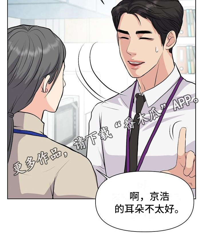 第8章：抗拒18