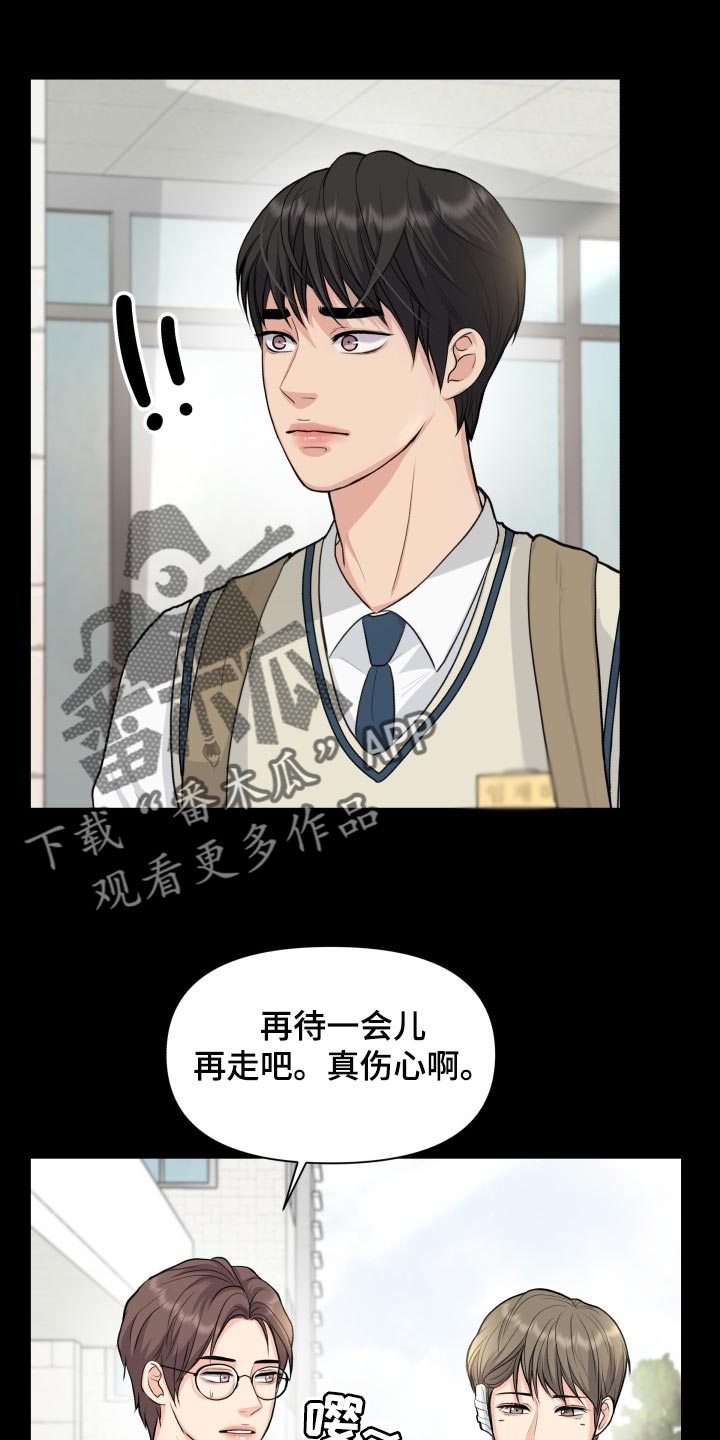 第37章：称赞0