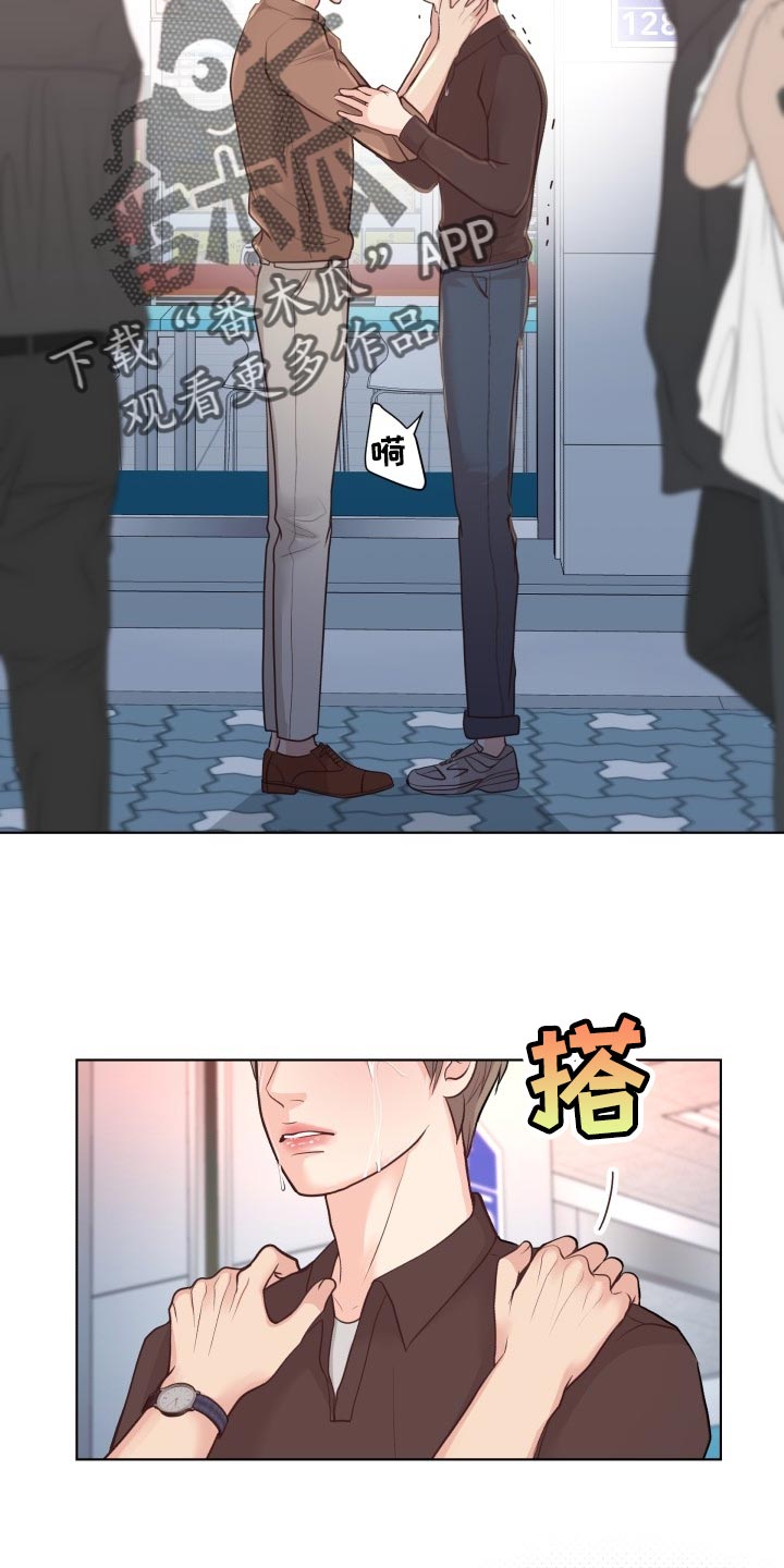 第47章：我们回家吧11