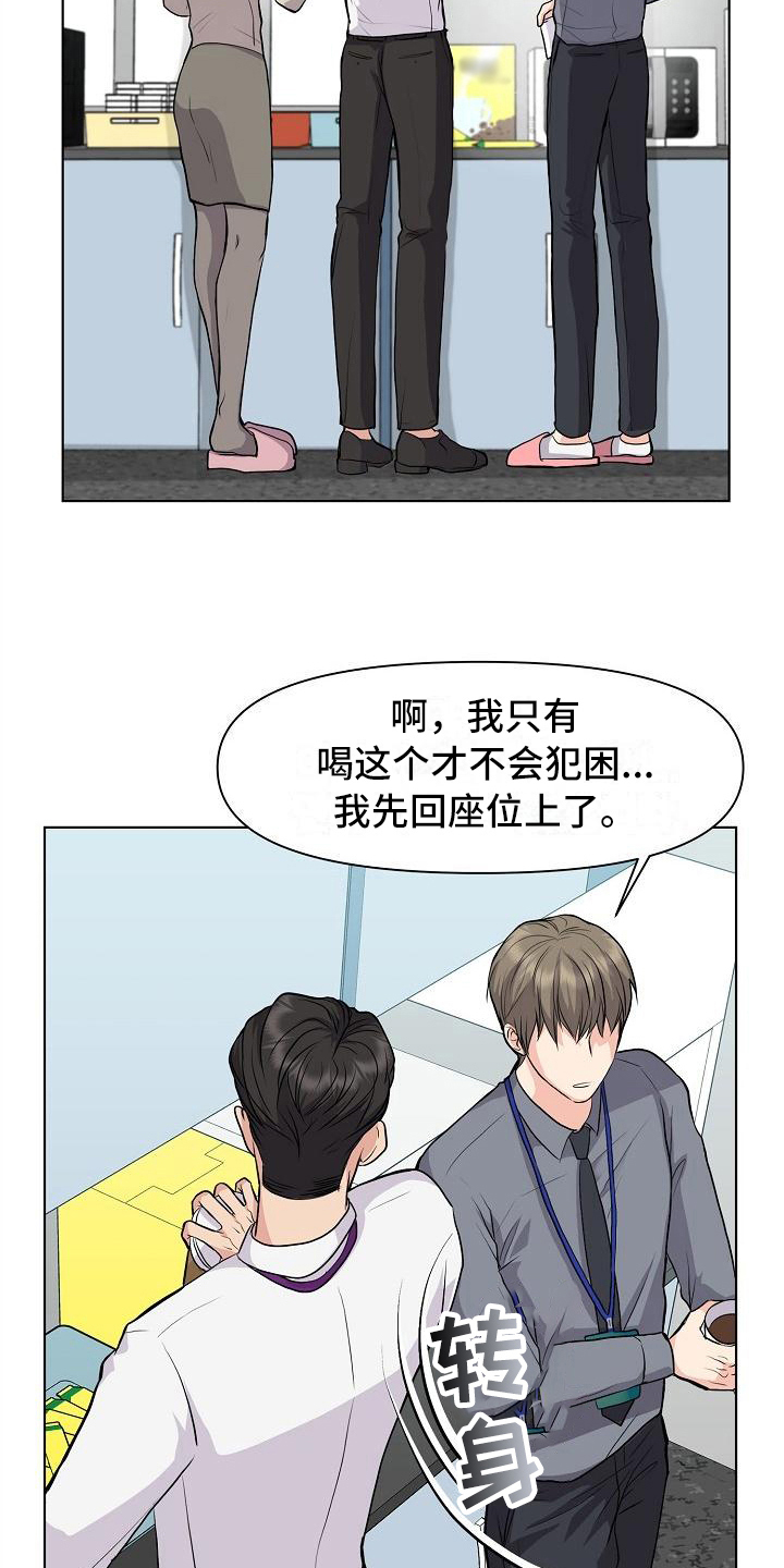 第8章：抗拒16