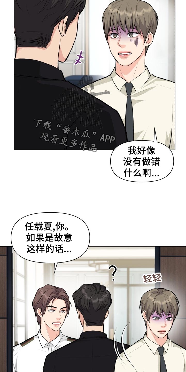 第28章：道谢5