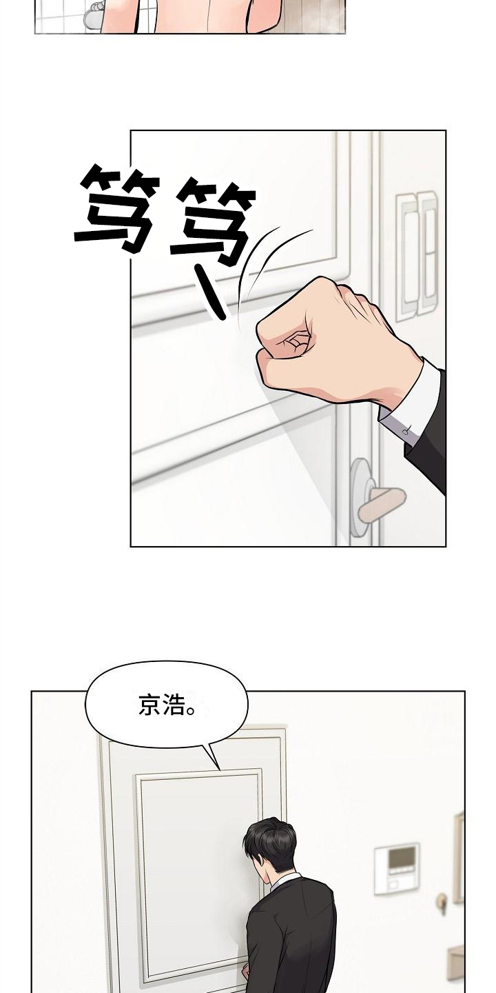 第15章：距离17