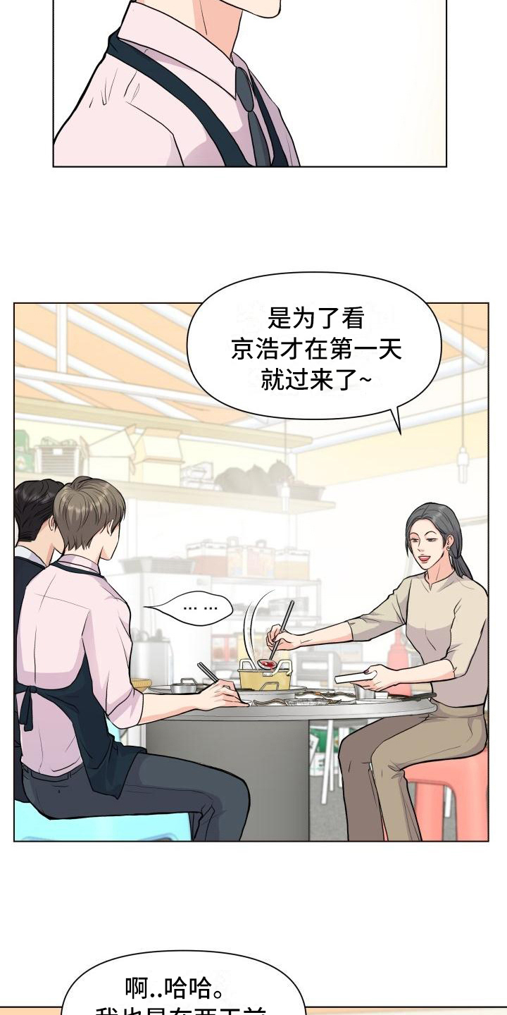 第17章：熟悉10