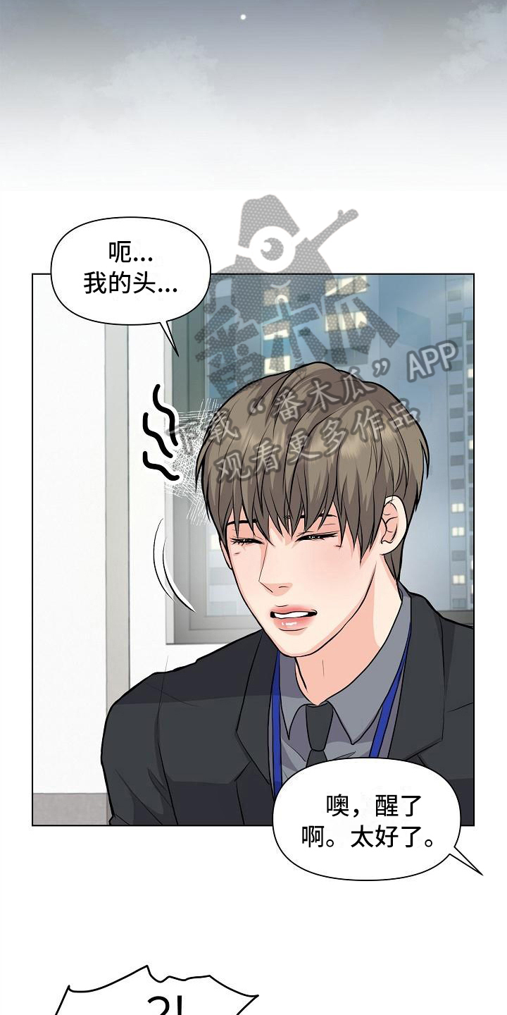 第12章：改变主意17