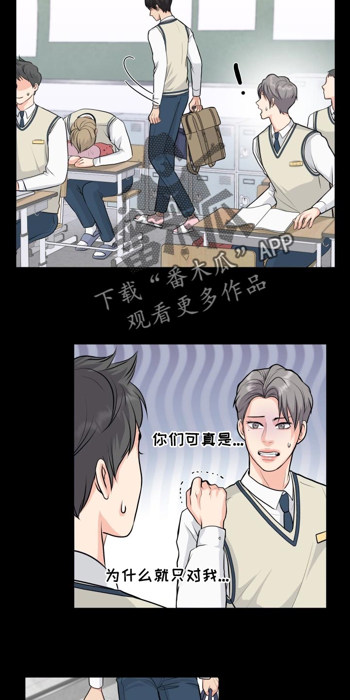 第36章：转学18