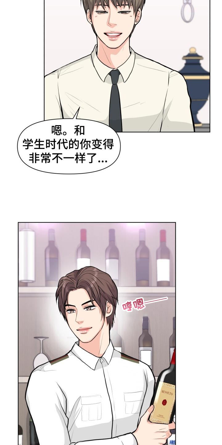 第26章：帮忙16