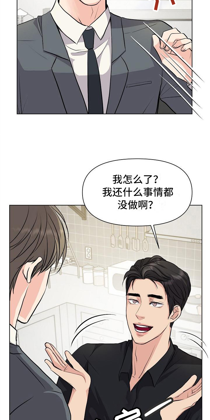 第7章：问题6