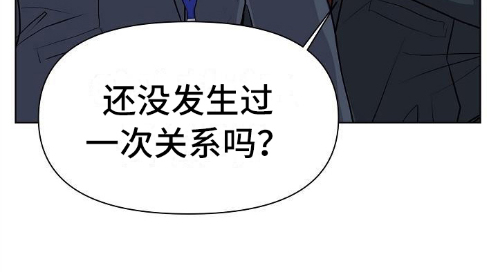 第3章：打搅18