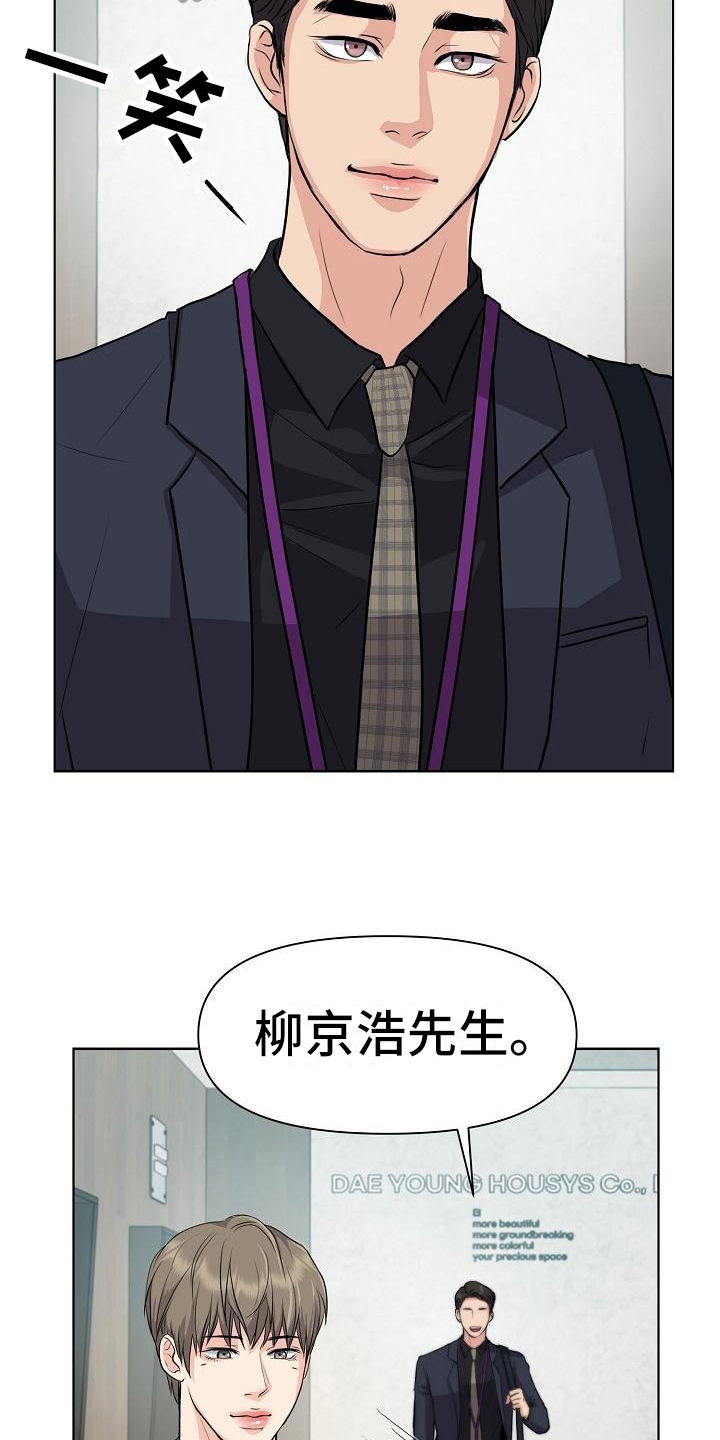 第5章：一起工作16