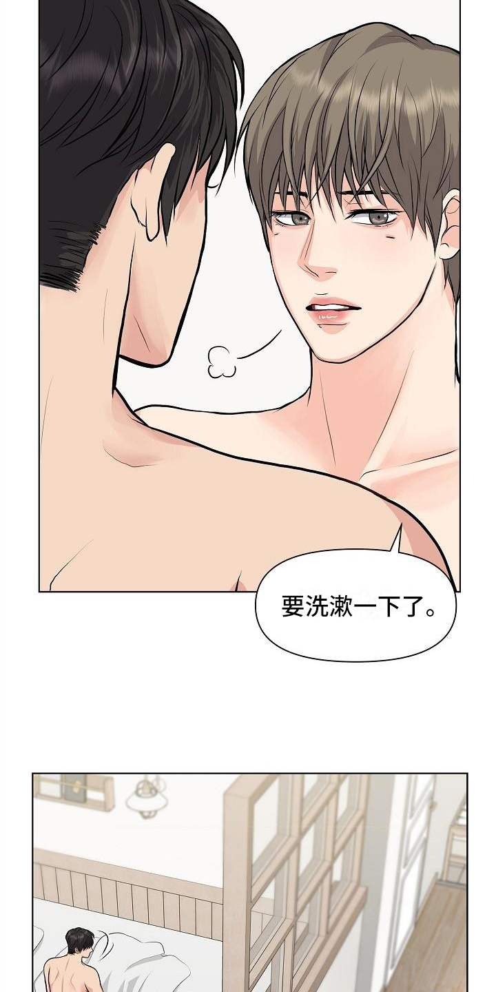 第15章：距离14