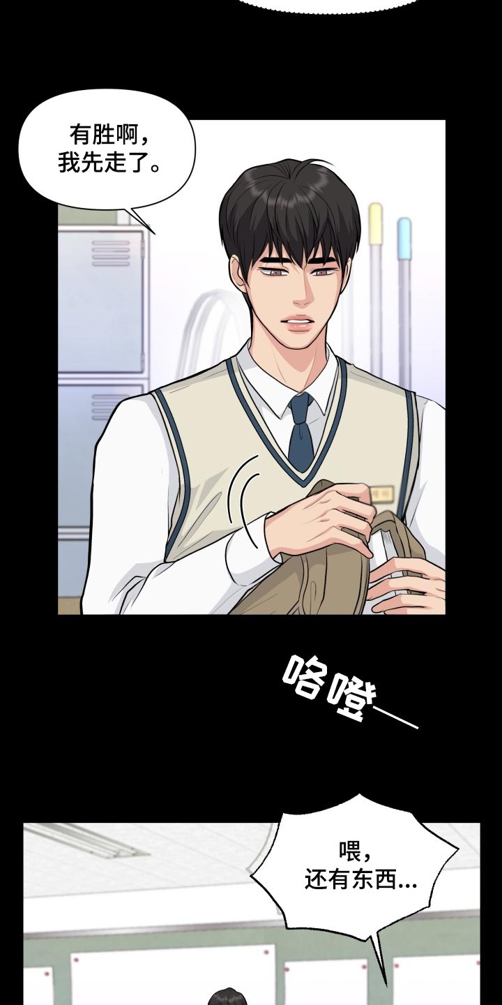 第36章：转学17