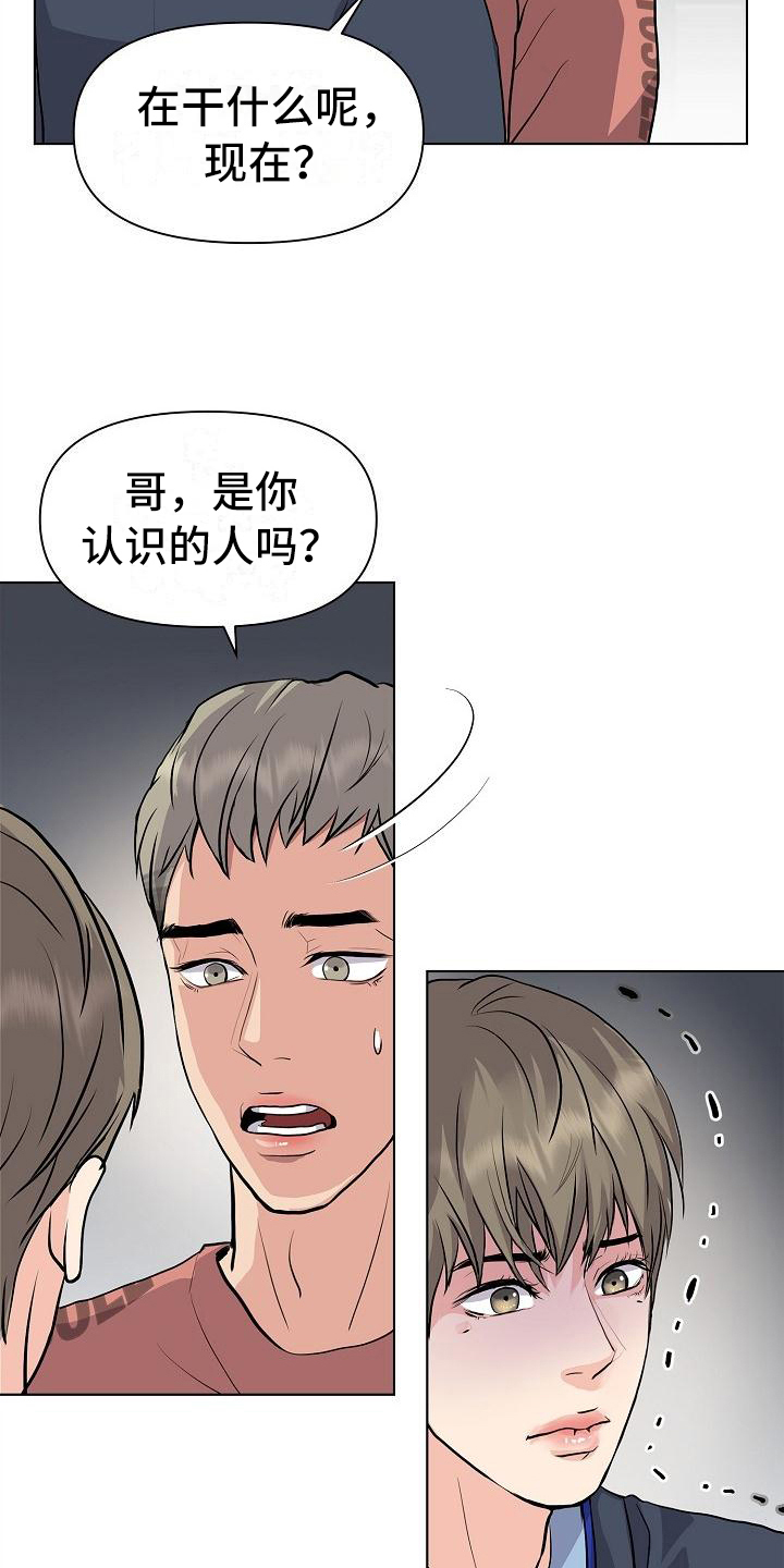 第2章：照片19