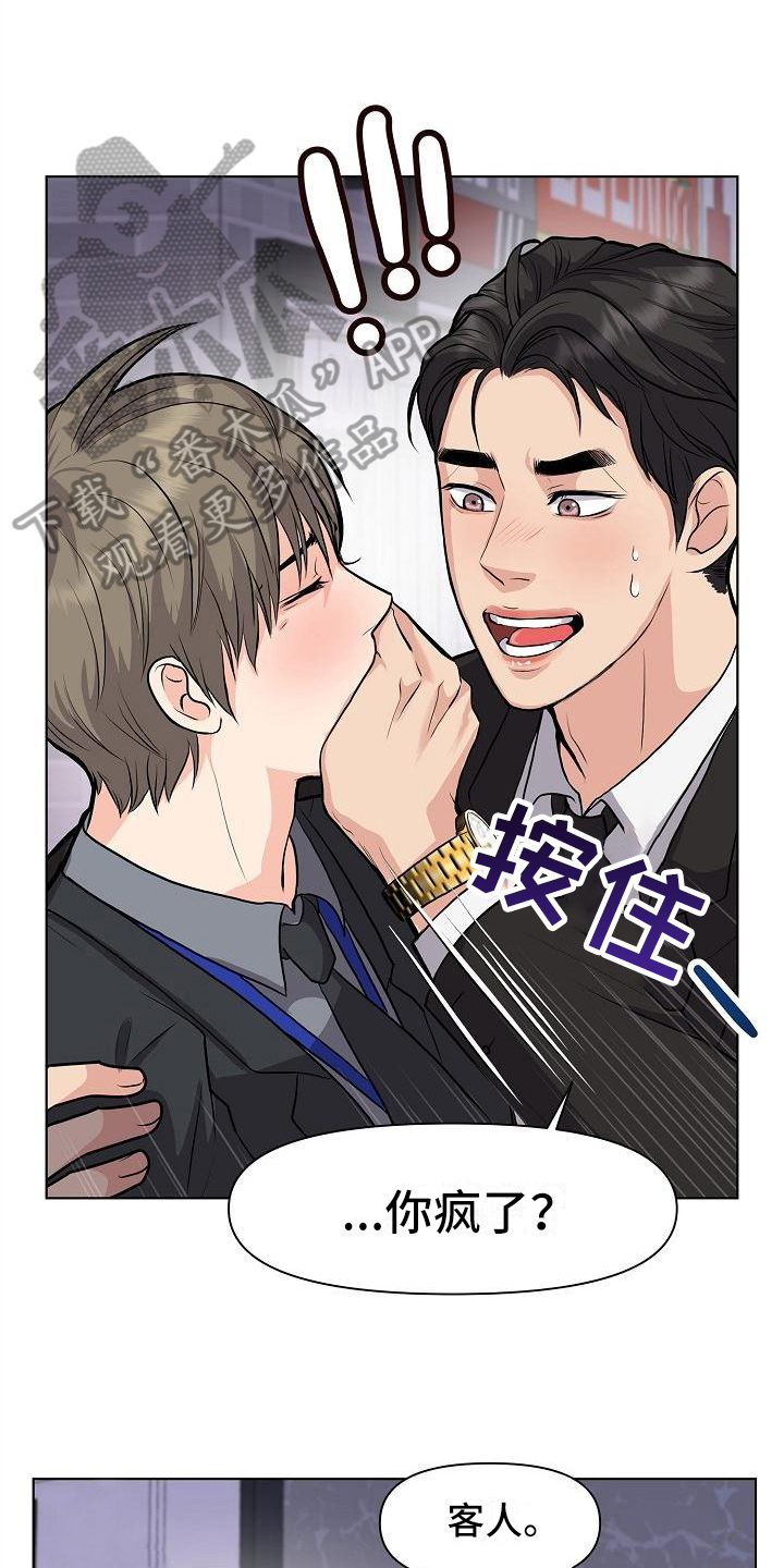 第12章：改变主意12