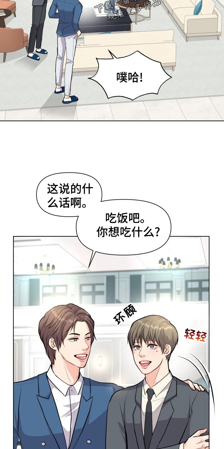 第26章：帮忙6