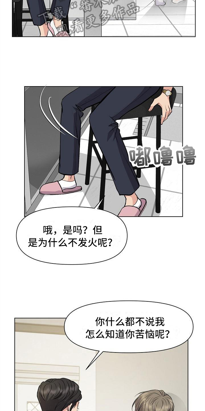 第7章：问题8