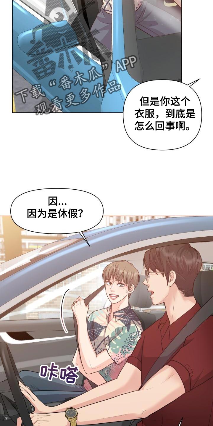 第60章：想念你3