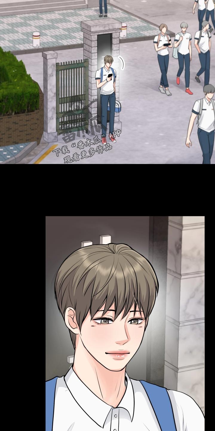 第34章：看错18