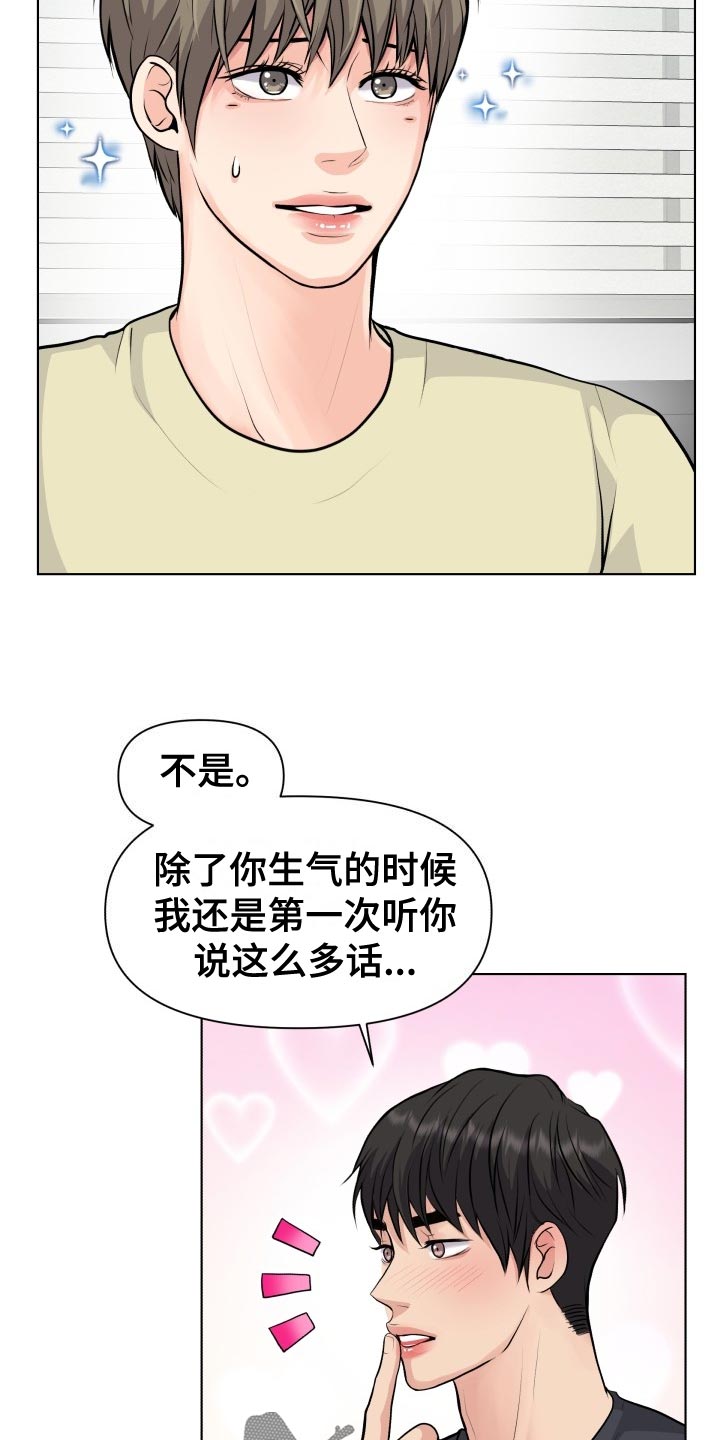 第33章：错觉10