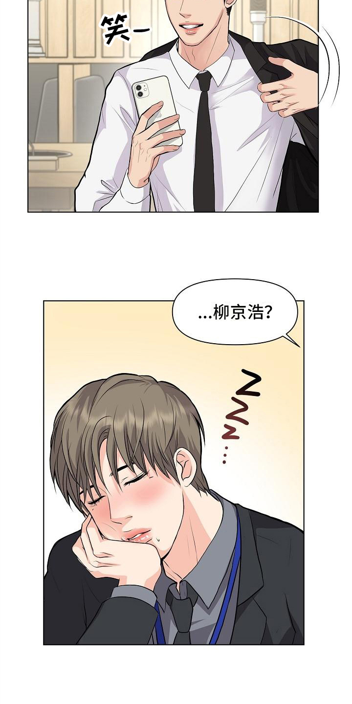第12章：改变主意6