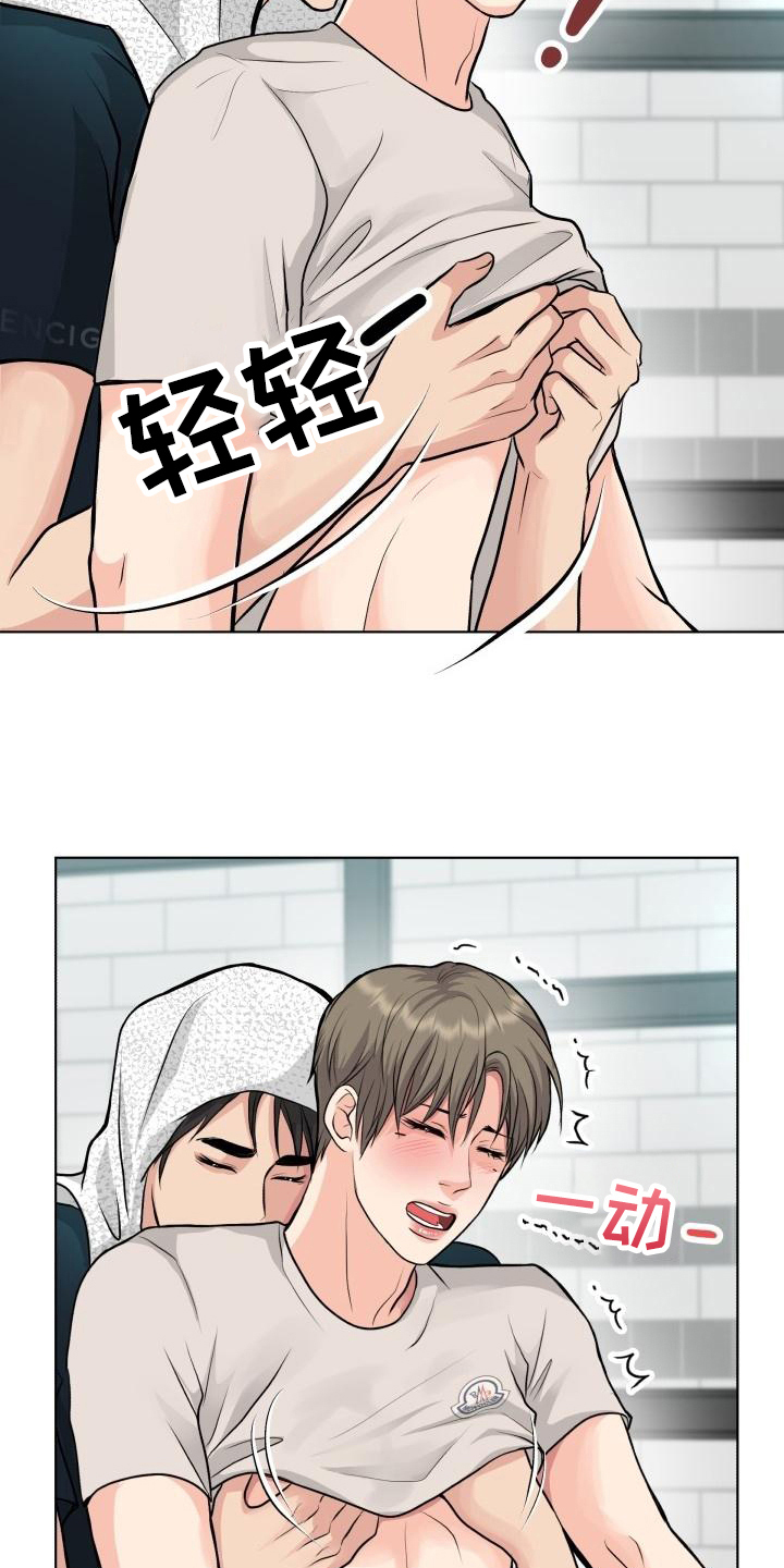 第20章：不会失望8