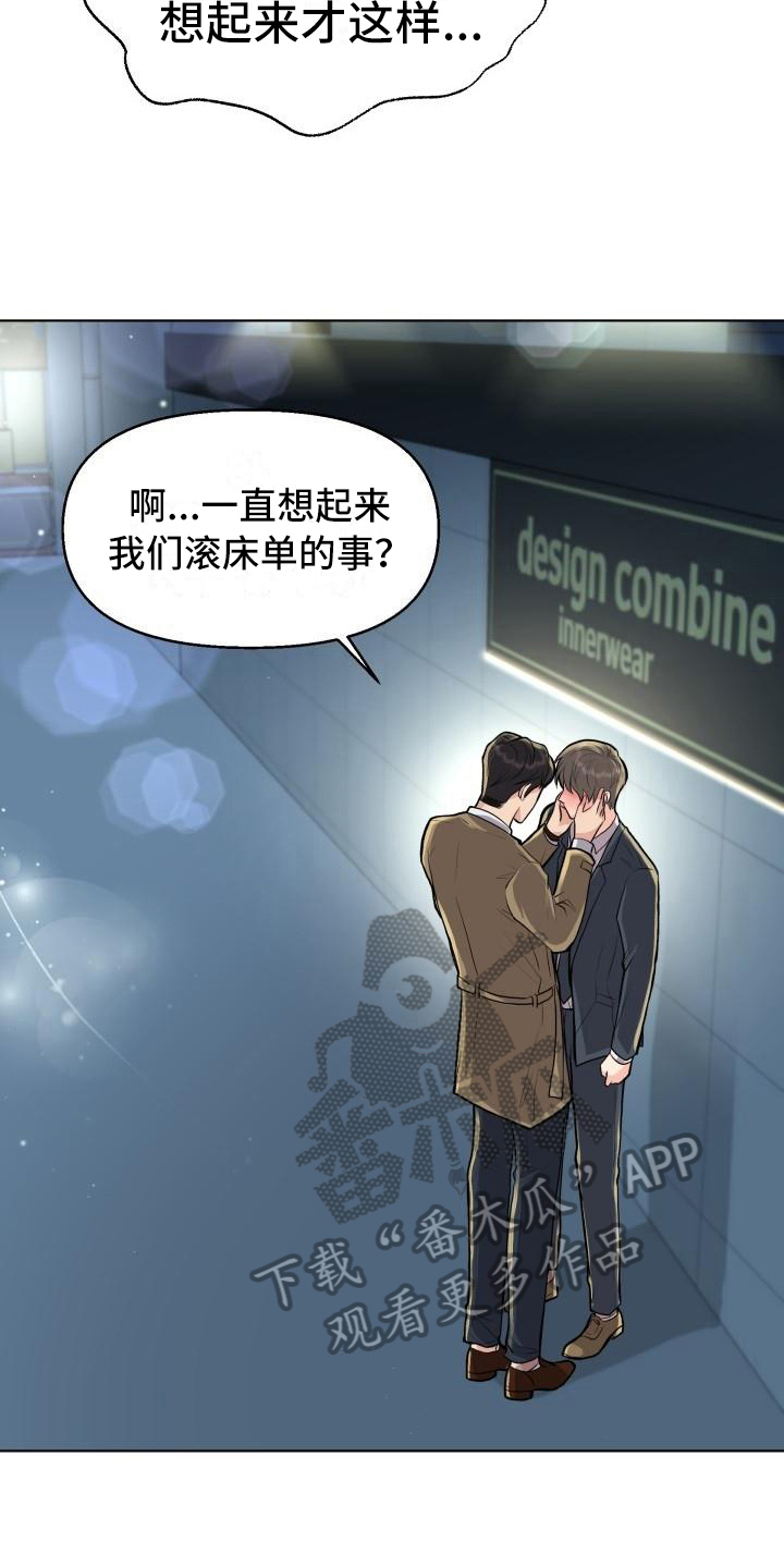 第19章：暗示2