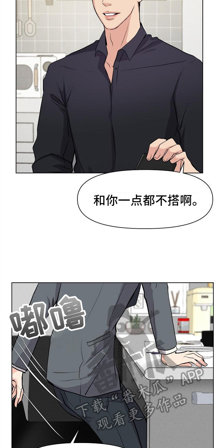 第7章：问题2