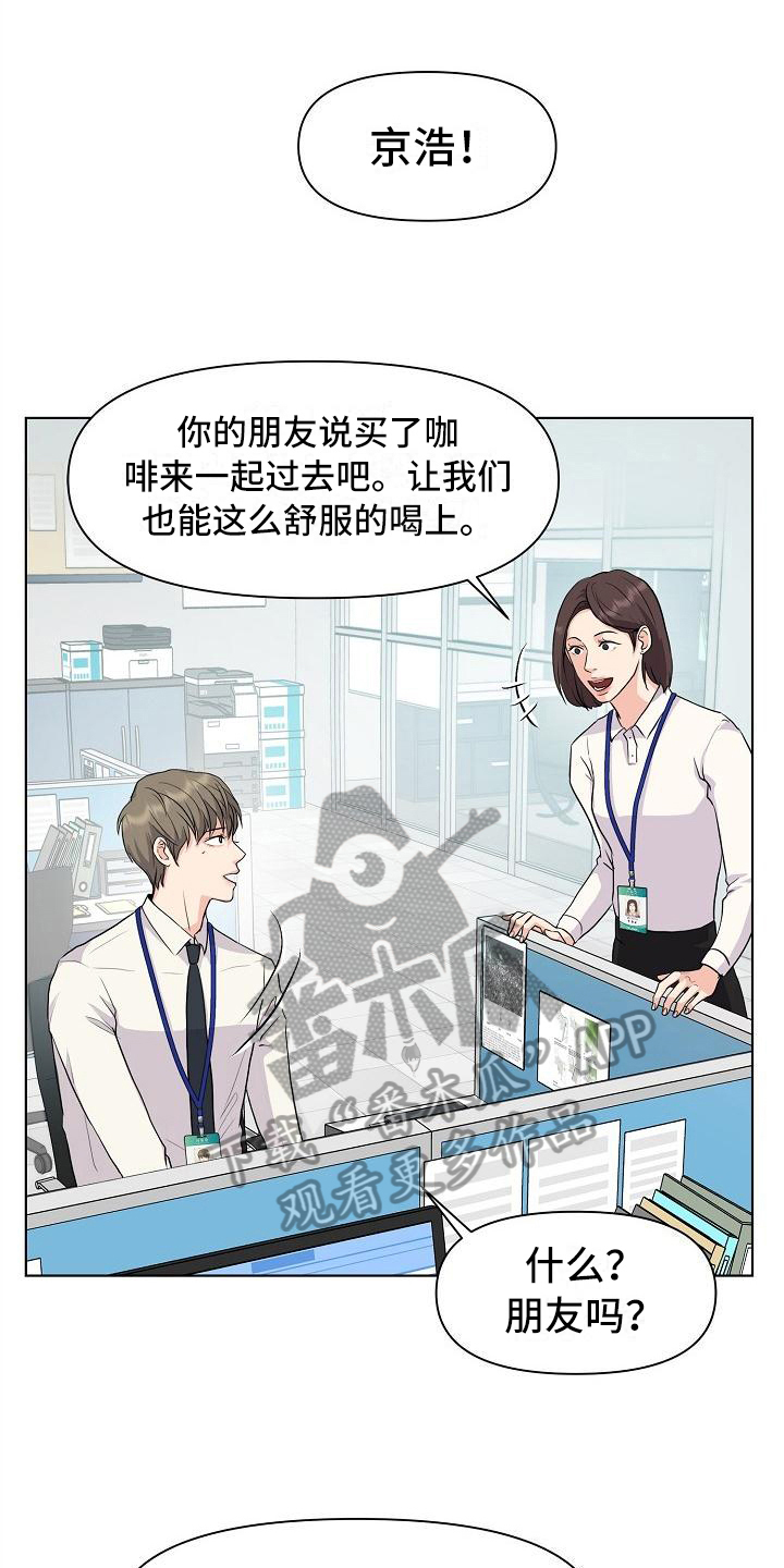 第5章：一起工作4