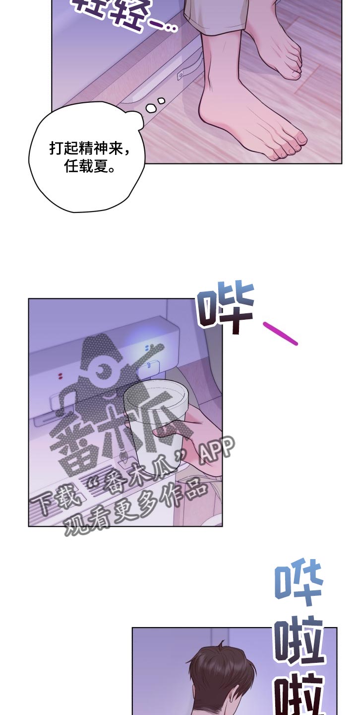 第49章：随心所欲6