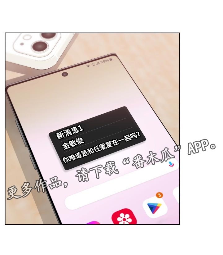 第39章：住在一起21