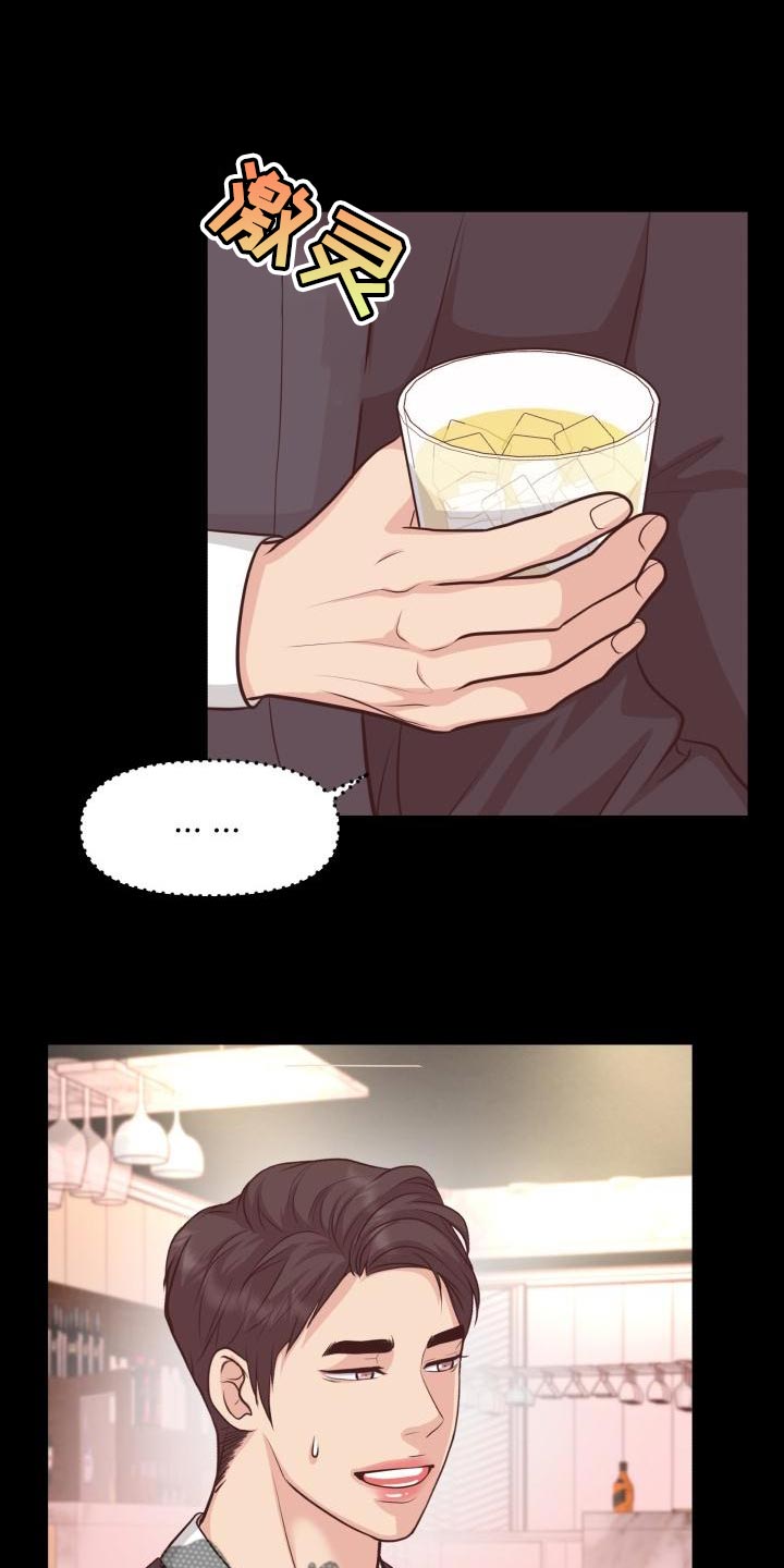 第58章：你能确定吗20