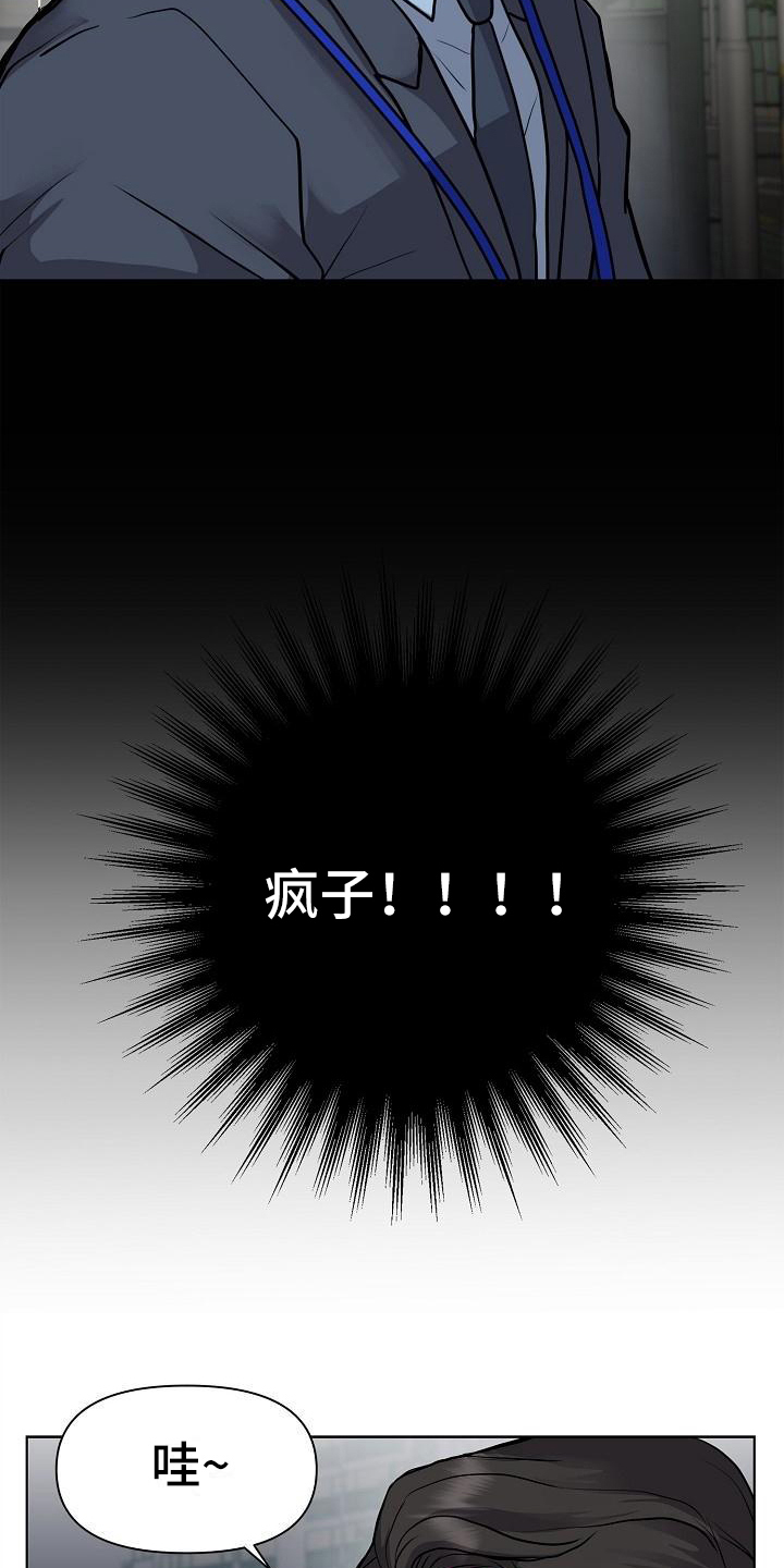 第2章：照片17