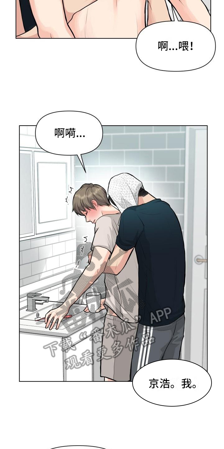 第20章：不会失望9